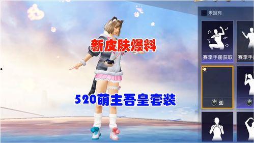 新套装最新爆料,时尚潮流新篇章，尽在新款服饰亮相